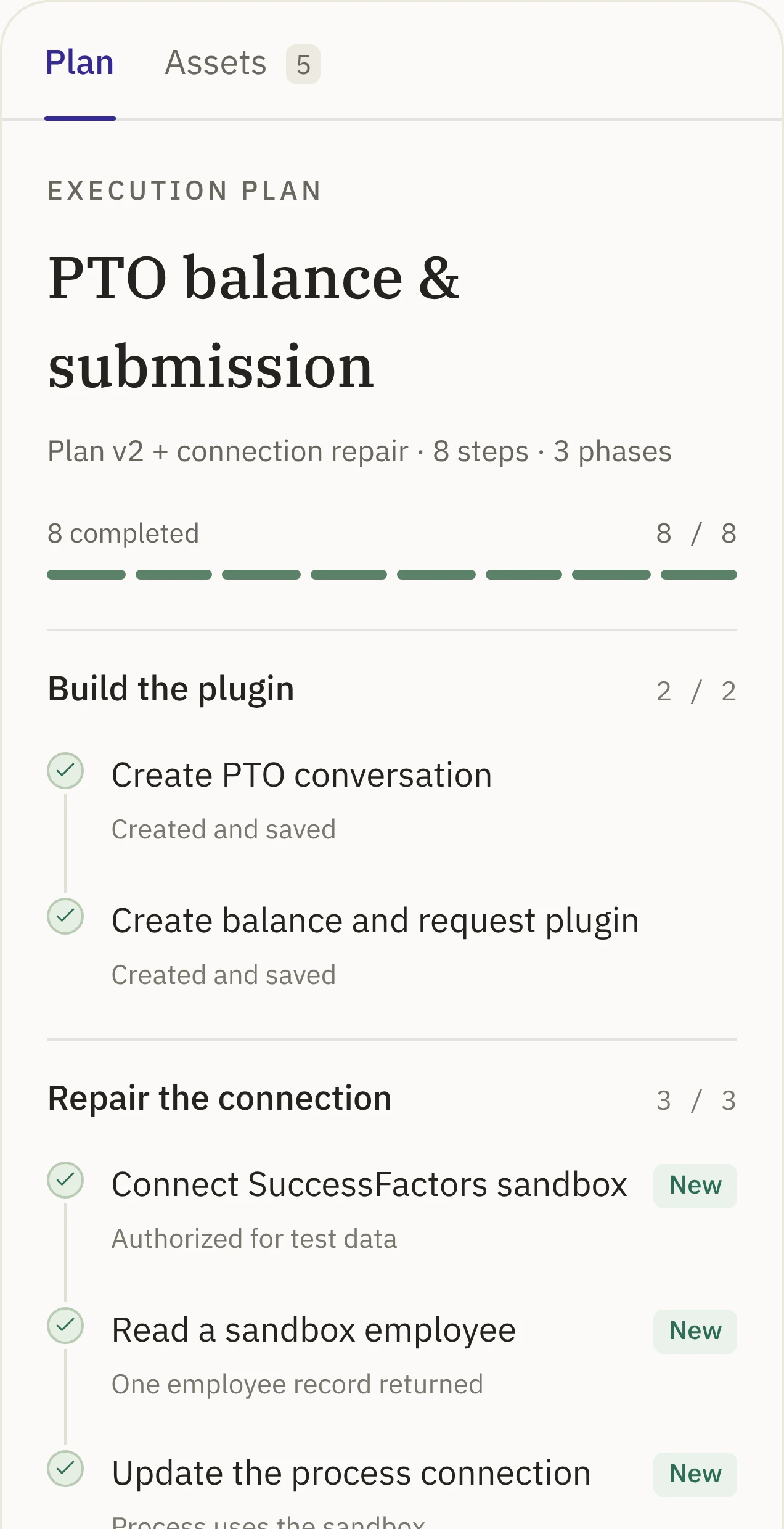 Plan panel: Complete